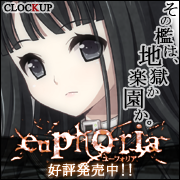 『euphoria』2011年6月24日発売予定！