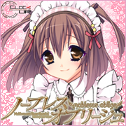『ノーブレスオブリージュ』 2010年4月23日発売予定!