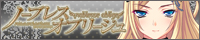 『ノーブレスオブリージュ』 2010年4月発売予定！